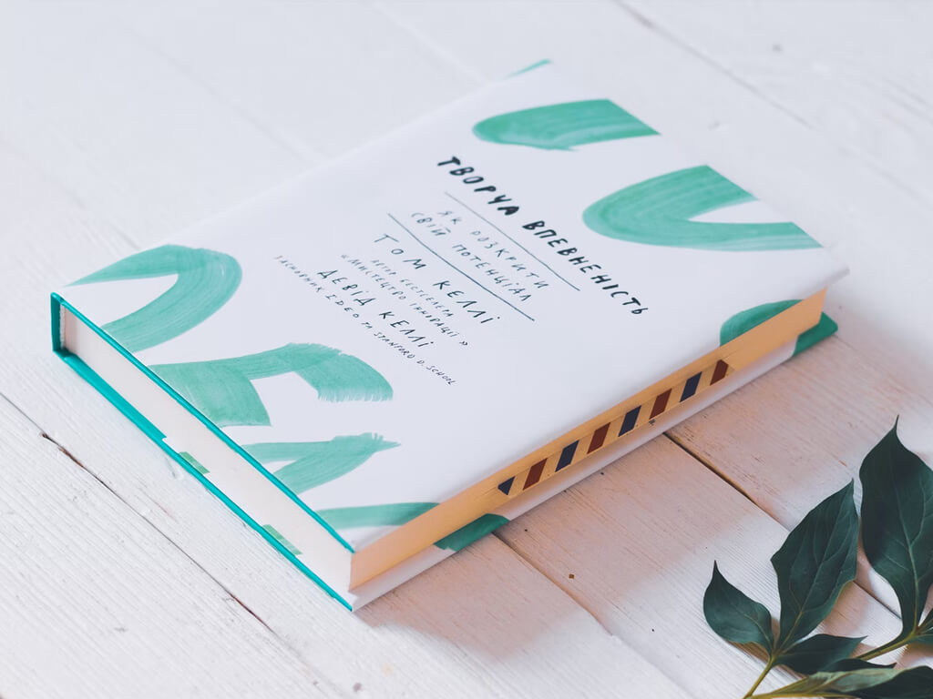 Portfolio Buch 1 - Publikation und Content